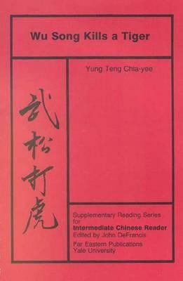Wu Song Kills a Tiger: Volume Five, Supplementary Reading Series for Intermediate Chinese Reader by Chia-Yee, Yung Teng