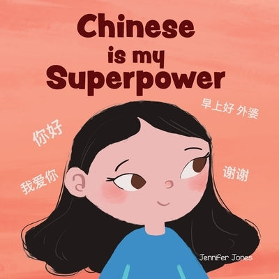 Chinese is My Superpower: A Social Emotional, Rhyming Kid's Book About Being Bilingual and Speaking Chinese by Jones, Jennifer