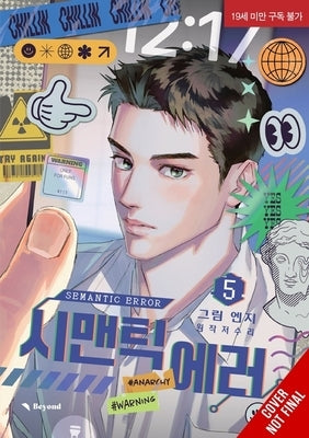 Semantic Error (Comic), Vol. 5 by Angy