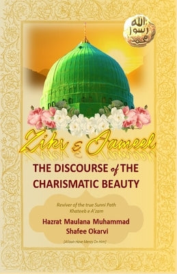 Zikr e Jameel by Shafee Okarvi, Hazrat Maulana Muhammad