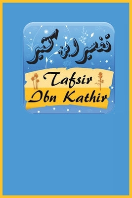Tafsir Ibn Kathir Juz Amma by Ibn Kathir