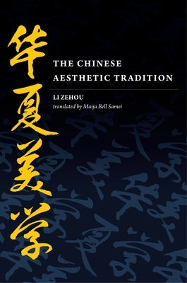 The Chinese Aesthetic Tradition by Li, Zehou