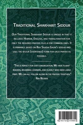 Traditional Shakharit Siddur - Paperback by Vega, Ruben