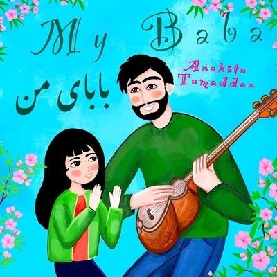 My Baba: (In English & Persian) by Ashrafi, Soudabeh