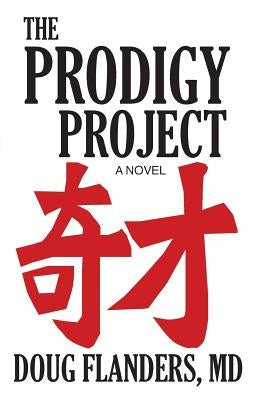 The Prodigy Project by Flanders MD, Doug