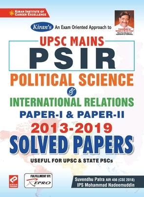 PSIR Paper I, II by Unknown