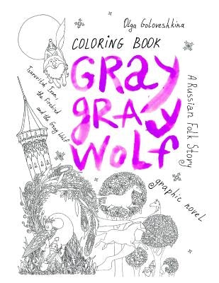 Gray Gray Wolf: Tsarevitch Ivan, the Firebird and the Gray Wolf. a Russian Folk Story. Graphic Novel. Coloring Book. by Goloveshkina, Olga