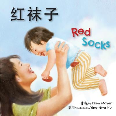Red Socks by Mayer, Ellen