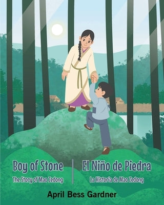 Boy Of Stone The Story of Mao Zedong: El Niño de Piedra La Historia de Mao Zedong by Gardner, April Bess
