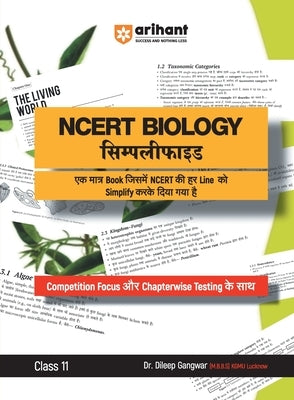 Arihant NCERT BIOLOGY Simplified Class 11th by Gangwar, Dileep