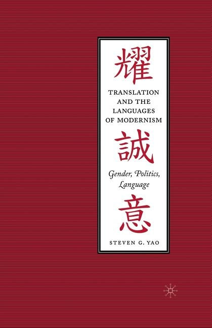 Translation and the Languages of Modernism: Gender, Politics, Language by Yao, S.