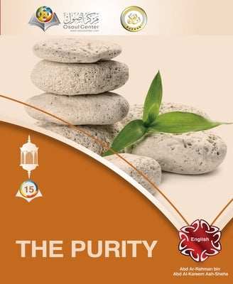 The Purity by Ash Sheha, Abd Ar Rahman
