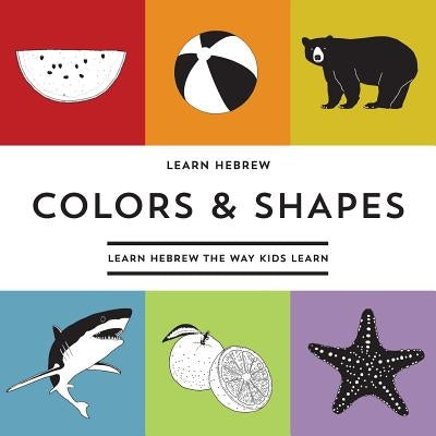 Learn Hebrew Colors & Shapes: Learn Hebrew The Way Kids Learn by Karni, Carmel