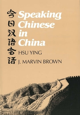 Speaking Chinese in China by Hsu, Ying