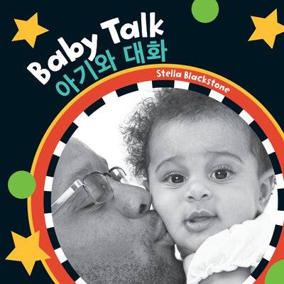 Baby Talk (Bilingual Korean & English) by Blackstone, Stella