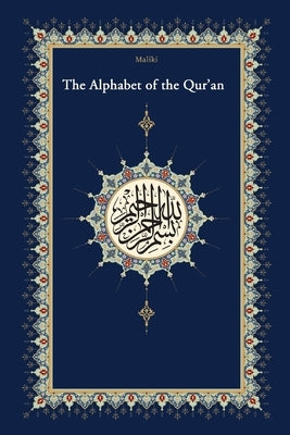 The Qaidah - The Alphabet of the Quran: With Additional lessons according to the Maliki Mazhab by Arqam, Dar Al