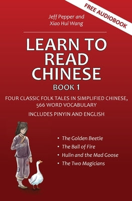 Learn to Read Chinese, Book 1: Four Classic Chinese Folk Tales in Simplified Chinese, 540 Word Vocabulary, Includes Pinyin and English by Pepper, Jeff
