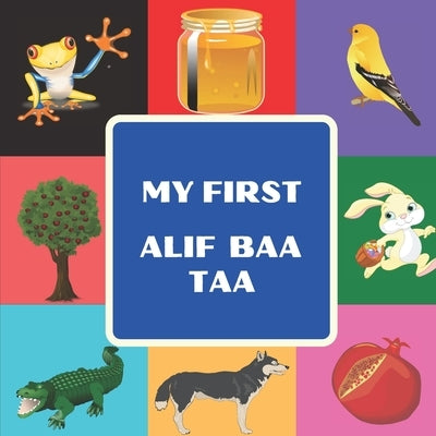 My First Alif Baa Taa: Arabic Language Alphabet Book For Toddlers, Babies & Kids Ages 1 - 4 by Ramdani, Ramdani