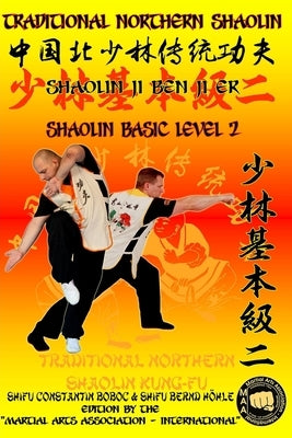Shaolin Basic Level 2 by Höhle, Bernd