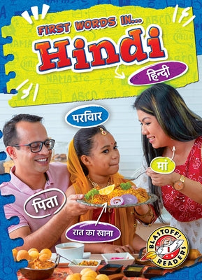 Hindi by Chang, Kirsten