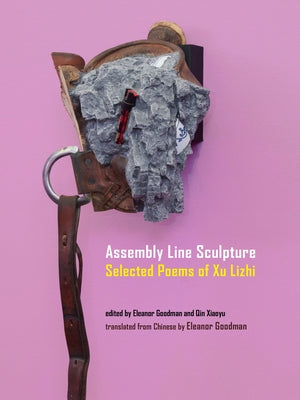 Assembly Line Sculpture by Lizhi, Xu