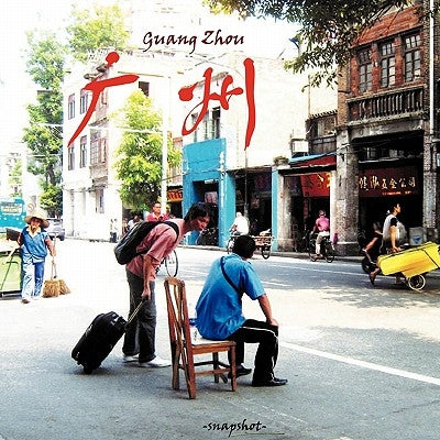 Snapshot Guangzhou by He, Venjin