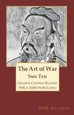 The Art of War: Graded Chinese Reader: HSK 6 (5000-Word Level) by Tzu, Sun