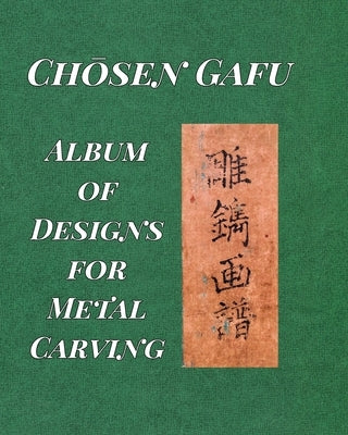 "Album of Designs for Metal Carving (Ch&#333;sen Gafu)" by Tsuneyuki, Ranzan
