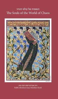 The Souls of the World of Chaos by Naor, Bezalel