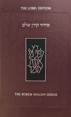 Koren Shalem Siddur, Sepharad by Koren Publishers
