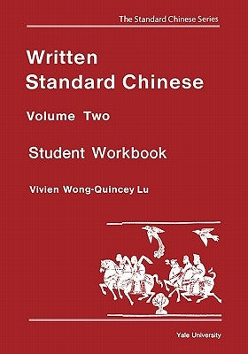 Written Standard Chinese, Volume Two: Student Workbook by Wong, Vivien