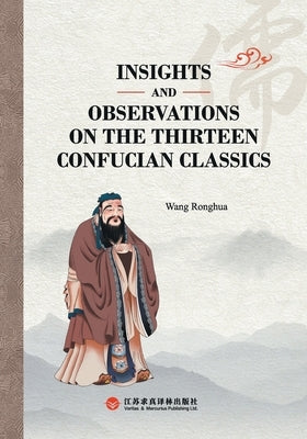 Insights and Observations on the Thirteen Confucian Classics/简读中国儒家十三经 by 王荣华
