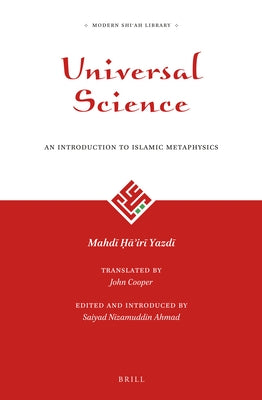 Universal Science: An Introduction to Islamic Metaphysics by Yazdī, Mahdī ḤāF