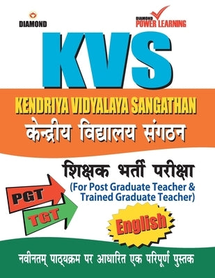 KENDRIYA VADHYALAYA Sangathan English by Power, Diamond Learning