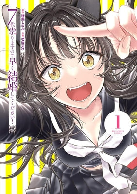 Get Married So I Can Curse Your Firstborn and Finally Be Free! Vol. 1 by Inokuma, Shinobu