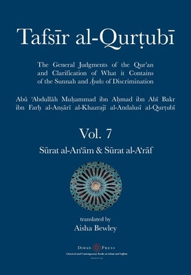 Tafsir al-Qurtubi Vol. 7 Sūrat al-An'ām - Cattle & Sūrat al-A'rāf - The Ramparts by Al-Qurtubi, Abu 'abdullah Muhammad