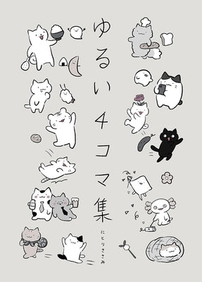 Wonder Cats by Nitori, Sasami