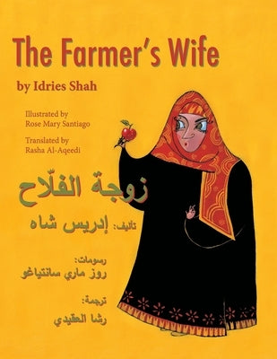 The Farmer's Wife: English-Arabic Edition by Shah, Idries