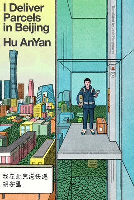 I Deliver Parcels in Beijing by Anyan, Hu