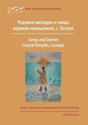 Songs and Dances, Coastal Koryaks (Nymylans): Lesnaya, Kamchatka by Kasten, Erich