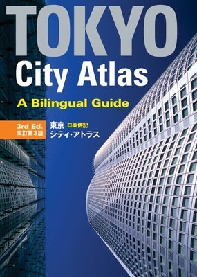 Tokyo City Atlas: A Bilingual Guide by Kodansha International