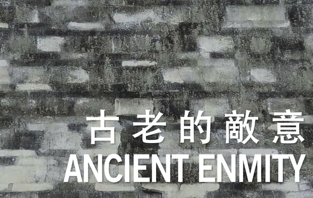 Ancient Enmity [Anthology]: International Poetry Nights in Hong Kong 2017 by Chan, Shelby K. y.