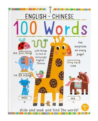 100 Words English-Chinese by Insight Editions