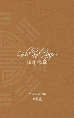 Gold and Jasper: 世外桃源 by Kan, Michelle