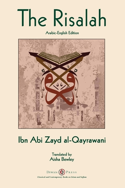 Risalah: Ibn Abi Zayd al-Qayrawani - Arabic English edition by Al-Qayrawani, Ibn Abi Zayd