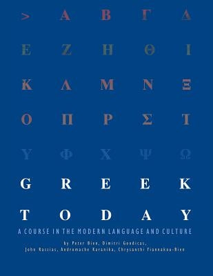 Greek Today: A Course in the Modern Language and Culture by Bien, Peter
