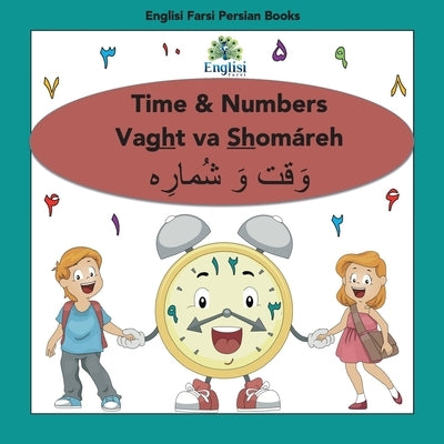 Persian Numbers, Time & Math Shomáreh Vaght Va Ríází Book: Time & Numbers Vaght va Shomáreh by Kiani, Mona