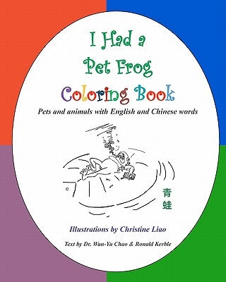 I Had a Pet Frog Coloring Book: Pets and animals with English and Chinese words by Chao, Wan-Yu