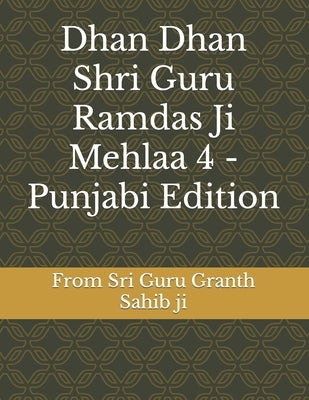 Dhan Dhan Shri Guru Ramdas Ji Mehlaa 4 - Punjabi Edition by Sharma, Anuradha