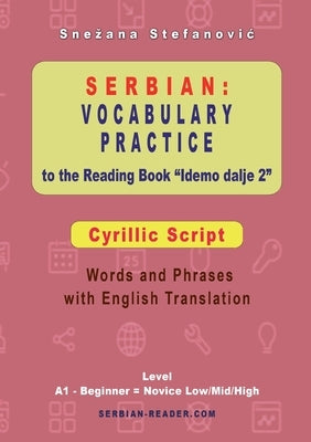 Serbian Vocabulary Practice to the Reading Book "Idemo dalje 2" - Cyrillic Script: Words and Phrases With English Translation, Level A1 - Beginner = N by Stefanovic, Snezana